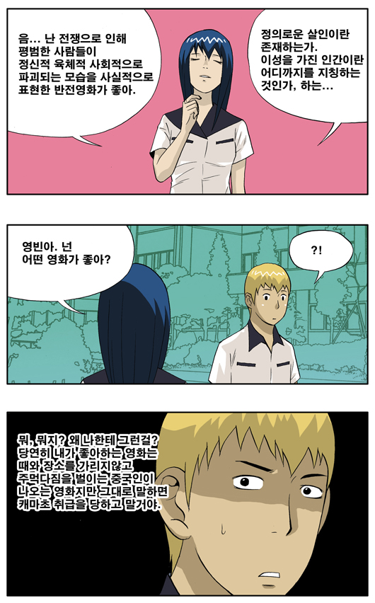 Media_httpmouthlessdo_aecld