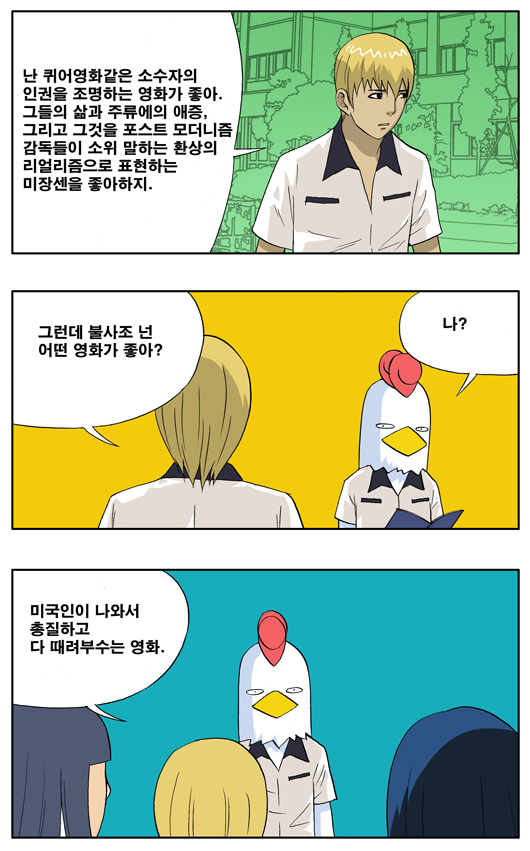 Media_httpmouthlessdo_sdadw