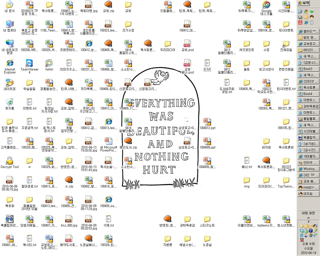 Media_httpmouthlessdo_iwkdt