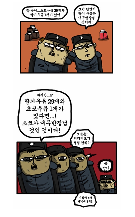 Media_httpmouthlessdo_kjfoa