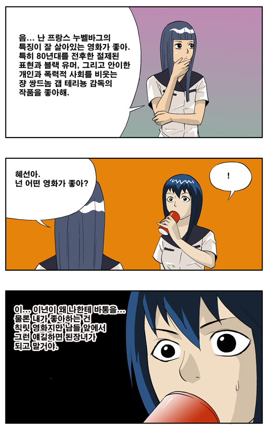 Media_httpmouthlessdo_umfhi