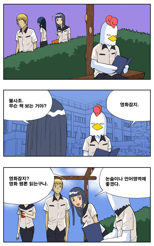 Media_httpmouthlessdo_ddroe