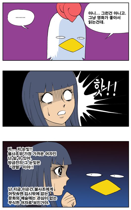 Media_httpmouthlessdo_dgfjq